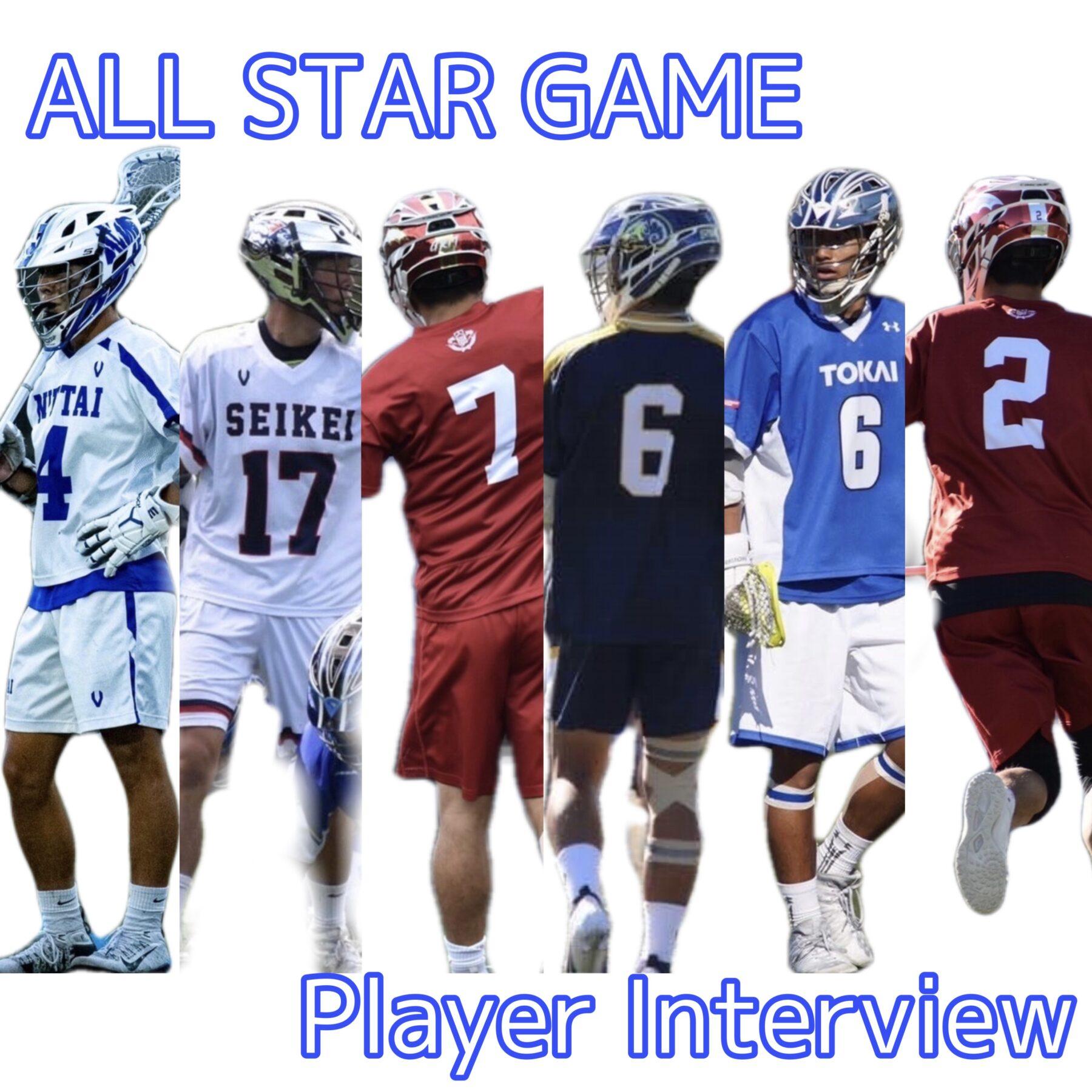 関東 学生 オールスターゲーム選手インタビュー 選手成長練習方法編 ラクロスマガジンジャパン 関東 学生 オールスターゲーム選手インタビュー 選手成長練習方法編 ラクロスマガジンジャパン